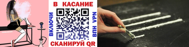 Все наркотики Калач-на-Дону hydra как войти  COCAIN  Гашиш  Марихуана  СОЛЬ 