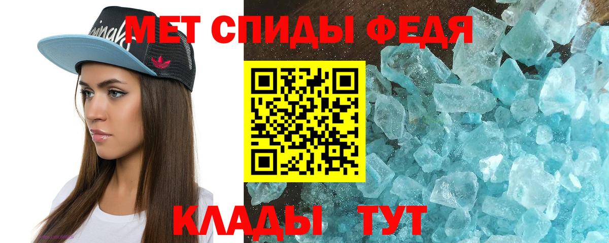 Амфетамин  Вход с VPN  АМФ  Амфетамин 98%  Калач-на-Дону 