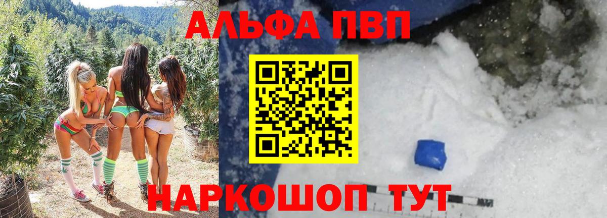 Alfa_PVP мука  Alpha-PVP СК КРИС  Alfa_PVP СК  Вход с VPN  Альфа ПВП  Калач-на-Дону 