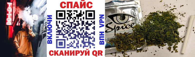 Бутират оксибутират Калач-на-Дону