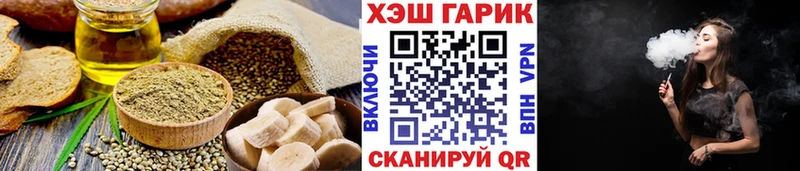 Печенье с ТГК конопля Калач-на-Дону