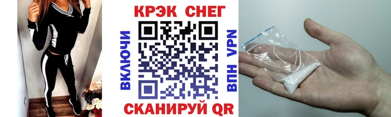 нарко площадка телеграм  Калач-на-Дону  Кокаин Боливия 