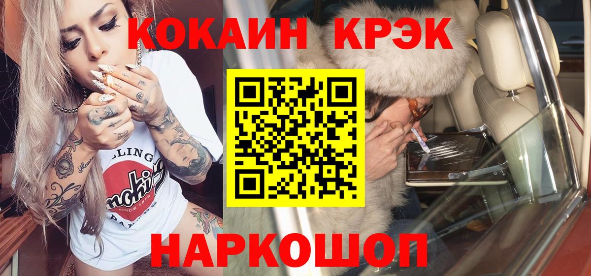 КОКАИН Перу Калач-на-Дону