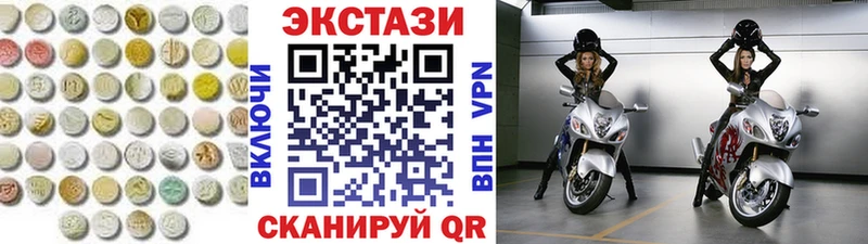 ЭКСТАЗИ 99% Калач-на-Дону