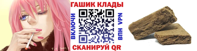 ГАШ гарик  Калач-на-Дону 