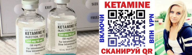 наркотики  Калач-на-Дону  Кетамин ketamine 