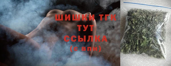 соль ск Киреевск