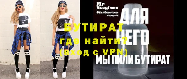 соль ск Киреевск