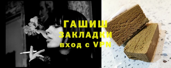 соль ск Киреевск