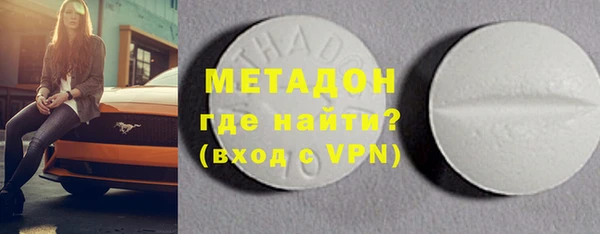 гидра Карталы