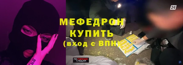 гидра Карталы