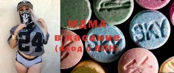 соль ск Киреевск