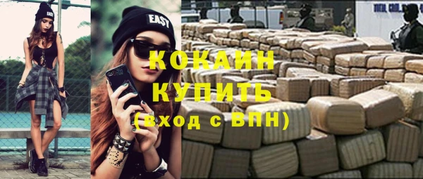 COCAINE Козловка