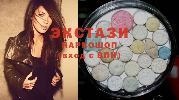 mdma Тайга