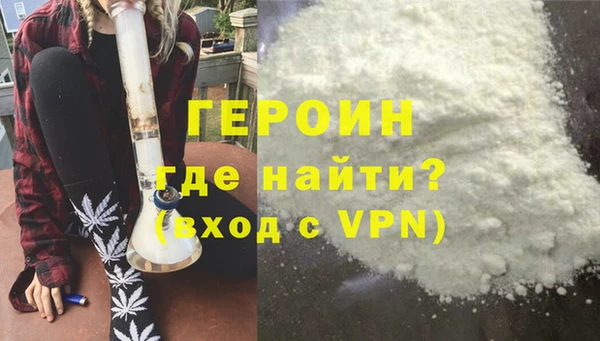 гидра Карталы