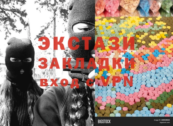 стаф Карпинск