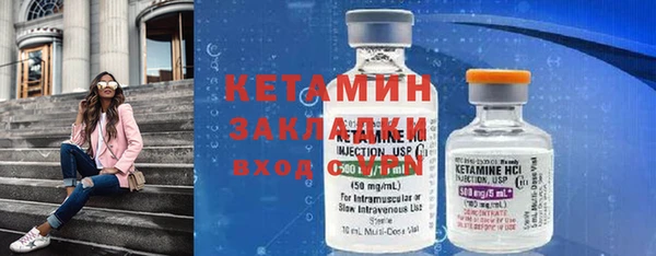 соль ск Киреевск