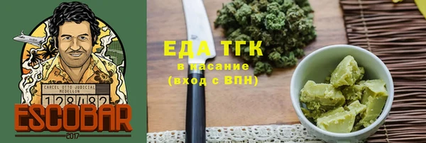 соль ск Киреевск