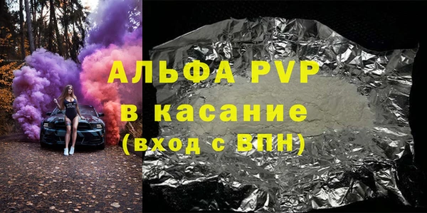 ешки Кинешма