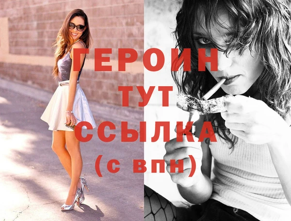 соль ск Киреевск