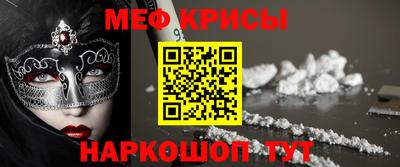 СК Донской