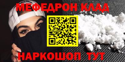 СК Донской