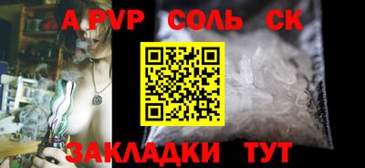 СК Донской