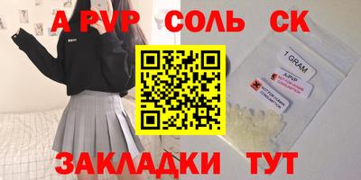 СК Донской