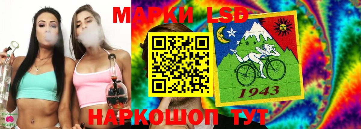ЛСД экстази кислота  LSD-25 экстази ecstasy  Вход с VPN  Калач-на-Дону 