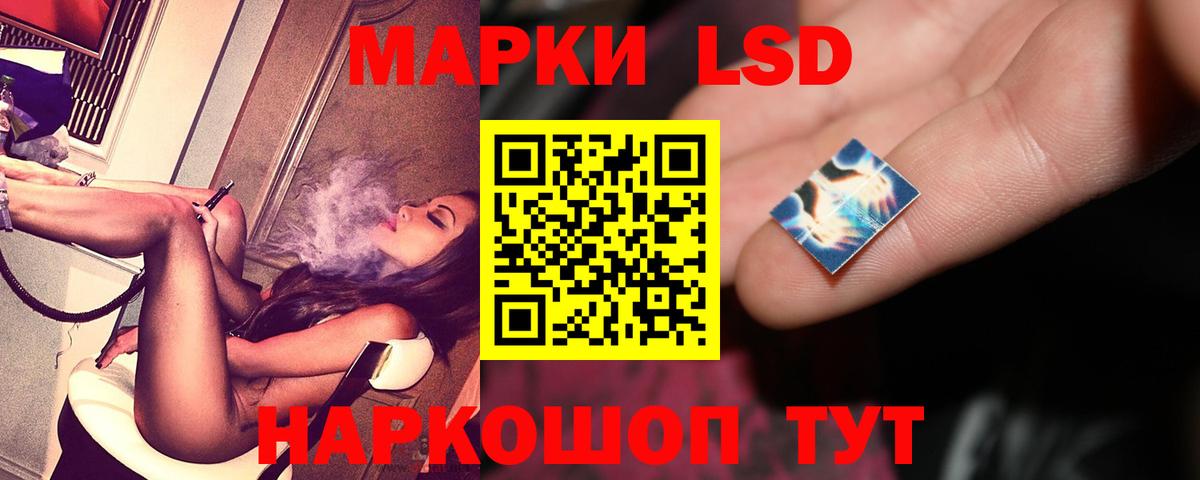 Лсд 25 экстази ecstasy Калач-на-Дону