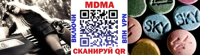 где продают   Калач-на-Дону  МДМА кристаллы 