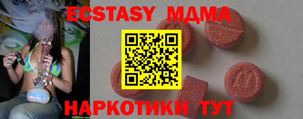 Меф кристаллы  Конопля  ТГК  MDMA  ГАШИШ  Калач-на-Дону  Вход с VPN  Cocaine 