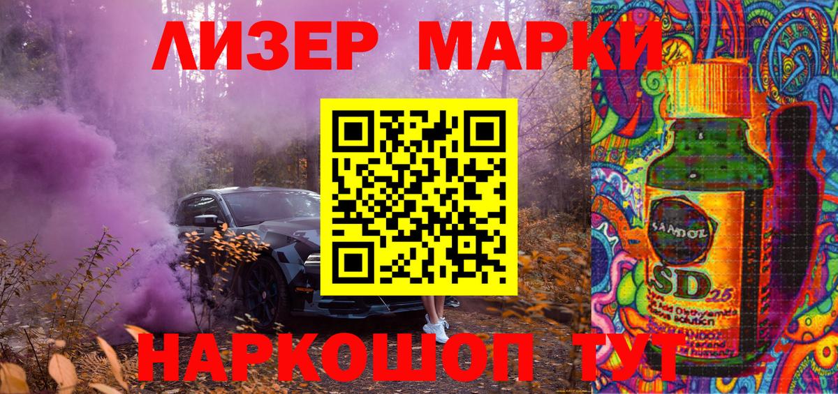 Канабис Калач-на-Дону