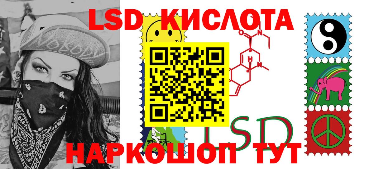 Калач-на-Дону  Марки N-bome 1500мкг  Марки NBOMe  Вход с VPN 