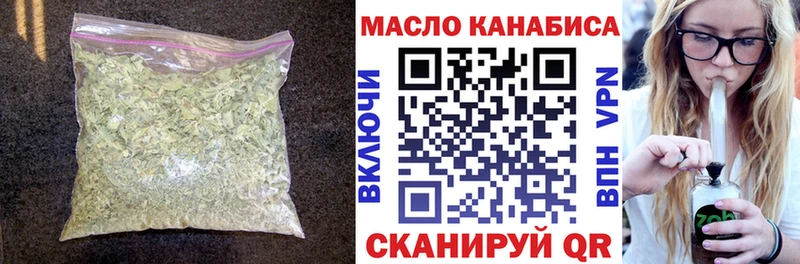 Дистиллят ТГК вейп с тгк Калач-на-Дону