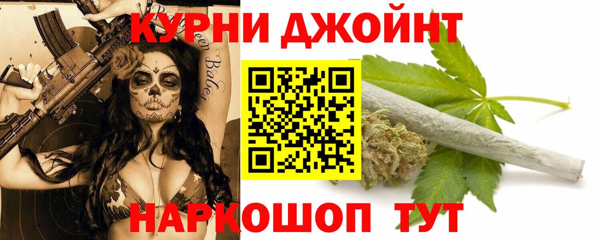 Конопля планчик Калач-на-Дону